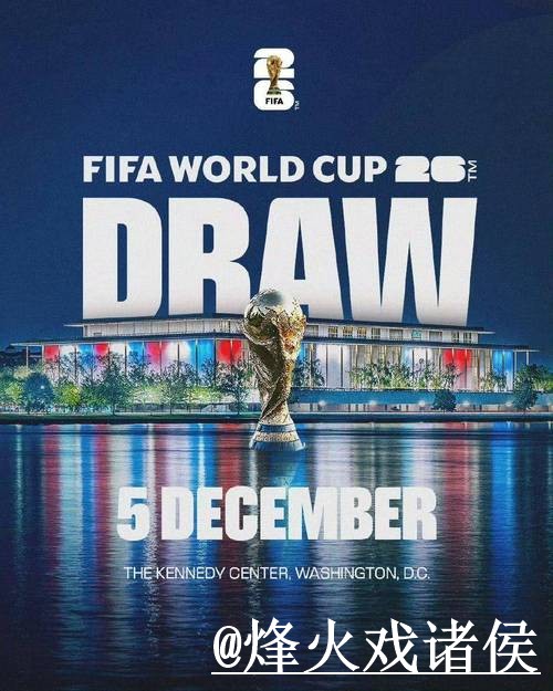 2026世界杯投注官方网址入口